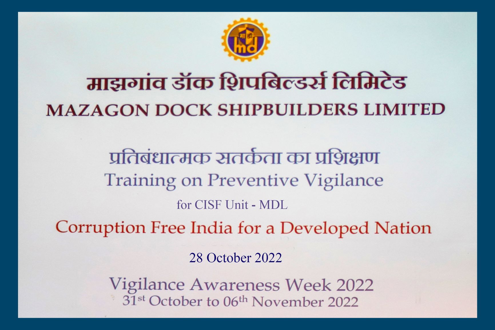 Training On Preventive Vigilance For CISF Unit- 28th Oct 2022